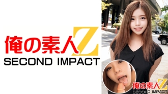 ORECS-010 Beautiful Big Tits Little Gal Female College Student // Erotic Body // Faints in Agony With a Big Penis Hard Piston // Cumming Convulsions Climax // Continuous Raw Creampie // Natsume (21 Years Old) Thumbnail