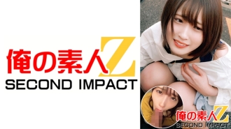 ORECS-017 Kanon-chan, a very cute female college student with a bob cut (20 years old) // Take a walk with a remote bike (^^;) Before a part-time job, I'm going crazy in the city ~ Erotic big runaway ww Raw fuck rich creampie SEX! ! Thumbnail