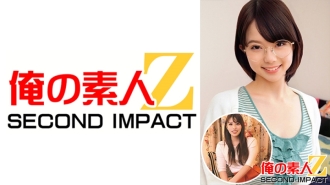 ORECS-027 Beautiful huge breasts //Let's stay at Nene-chan's house, a female college student. Ji ○ Po Hope // Meet and immediately eat a virgin Thumbnail