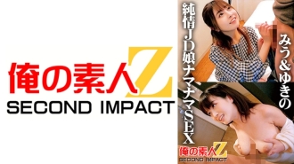 ORECS-041 Naive Female College Student Namanama SEX Miu & Yukino Thumbnail