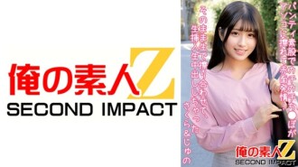 ORECS-081 In her panties, her ticking dick rubs against her pussy and she blushes in heat! Crotch is covered in embarrassing juice! Sakura & Juno rubbed each other raw and ejaculated raw 550 3 Thumbnail