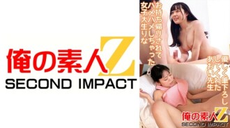 ORECS-083 Rina, a college girl who was taken home and fucked Aoi-sensei who kindly brushed me 1,000 7 Thumbnail