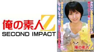 ORECS-086 A cute big-breasted nursery school teacher is wearing a naked apron and brushing with a virgin boy! ? I got horny with my virgin baby by breastfeeding her bouncy breasts...Yuri Sensei & Waka Sensei 365 5 Thumbnail