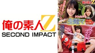 ORECS-112 If you can endure the raw electric power to your heart's content, it will cost you 1 million yen! Riri & Nazuna Thumbnail