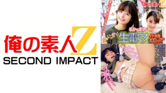 ORECS-113 If you can endure the raw electric power to your heart's content, it will cost you 1 million yen! Ruka & Maki