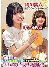ORECS-119 A group of male and female students on the go take on the challenge of earning 100,000 yen if they can collect 20ml of semen! Continuously removing my friend's dick while being extremely embarrassed! Yui & Mel Thumbnail