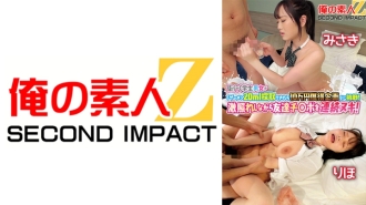 ORECS-120 A group of male and female students on the go take on the challenge of earning 100,000 yen if they can collect 20ml of semen! Continuously removing my friend's dick while being extremely embarrassed! Riho Misaki Thumbnail