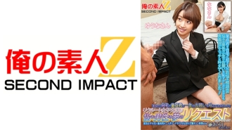 ORECS-134 ``Will you make my virginity's lifelong wish come true at your home?'' A female college student will listen to the dreams of men who are worried about their dreams! ? A job-hunting female college student and a virgin are alone... Thumbnail