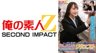 ORECS-135 ``Will you make my virginity's lifelong wish come true at your home?'' A female college student will listen to the dreams of men who are worried about their dreams! ? A job-hunting female college student and a virgin are alone... Thumbnail