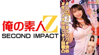 ORECS-139 #Halloween #Picking up girls #Shibuya #Raw sex #Creampie #2nd round #Huge breasts shaking sex #Mison #Bonus track #Super breasts body observation Thumbnail