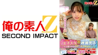 ORECS-144 "There is no man who can't cum with me" The strongest female college student VS "I'm scared of women and I can't get it up" A pick-up game of vertical and horizontal to see who will win! She's so good that Thumbnail