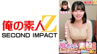 ORECS-226 A teenage beauty who came to Tokyo from the countryside had a very embarrassing intercrural sex experience! ! I inserted it right into her pussy that was overflowing with sweet and sour juice! Konatsu-san and Ena-san Thumbnail