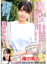 [UNCENSORED-LEAK] ORECS-240 She's just so kind! And a smiling nurse is taking on the challenge!? A white-coated angel licks the whole body for the ultimate service! She drools and kisses you with her saliva! She licks your whole body until it's Thumbnail