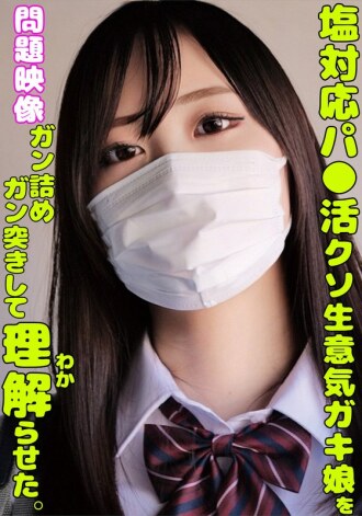 [UNCENSORED-LEAK] ORECS-335-UNCENSORED-LEAK Thumbnail