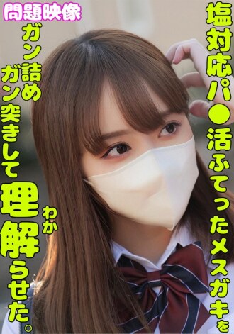 [UNCENSORED-LEAK] ORECS-336-UNCENSORED-LEAK Thumbnail