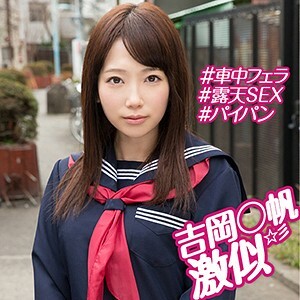 OREX-164 Himari Thumbnail