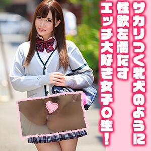 OREX-190 Maya-chan Thumbnail