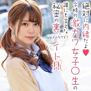 OREX-235 Hinako-chan 4 Thumbnail