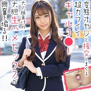 OREX-237 Himari-chan Thumbnail