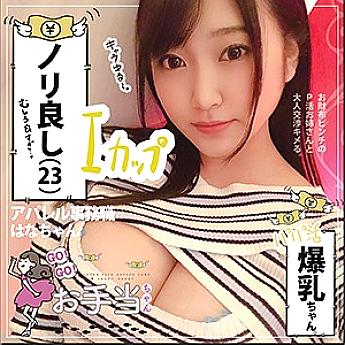 하나짱 OTAT-002 [일본야동 인기야동 최신야동 무료야동] - Yadong3