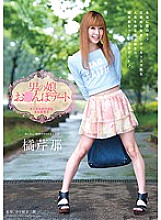 PAD-002 A Man's Daughter Npo Date Serina Tachibana Thumbnail
