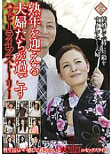 PAP-135 A happy life story of a couple reaching middle age Thumbnail