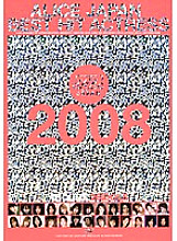 PDV-031 Alice JAPAN2008 Thumbnail