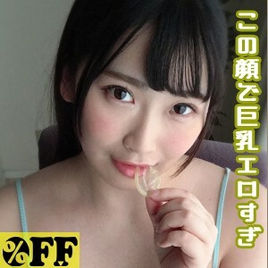 PER-287 Misono Thumbnail