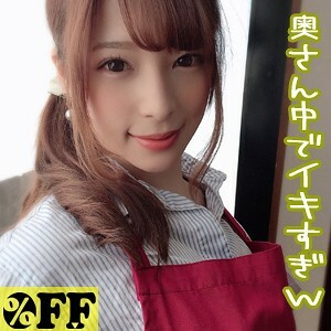 PER-310 Nagi Thumbnail