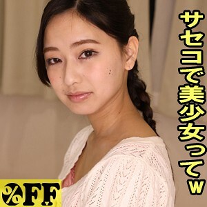 PER-317 Kanon Thumbnail