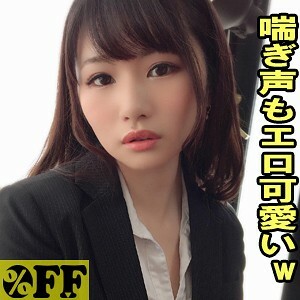 PER-320 Natsuki Thumbnail