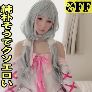 PER-331 Nagi 2 Thumbnail