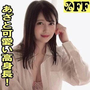 PER-335 Ema 2 Thumbnail