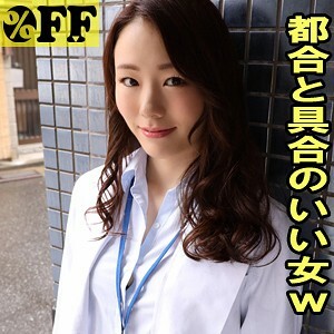 PER-336 Ayami Thumbnail