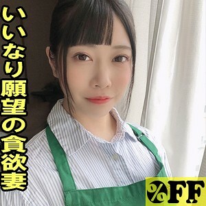 PER-345 Karen Thumbnail