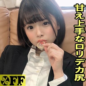 PER-354 Erina 2 Thumbnail