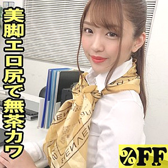 PER-365 Himari 2 Thumbnail