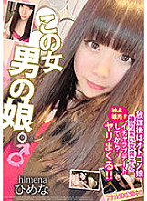 PETS-016 After school, I'm going to have a flirting date with a cute girl who is a god girl! Thumbnail