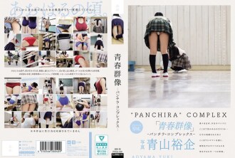 [UNCENSORED-LEAK] PFES-100 Youth Group Portraits - Panchira Complex - Thumbnail