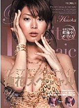 PGD-082 Premier Digital Mosaic Honoka Special Thumbnail