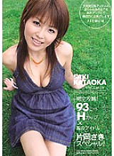 PGD-284 Complete strategy! 93cmH Cup x Active Idol Saki Kataoka Special! Thumbnail