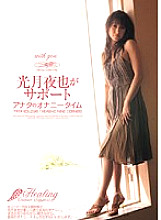 PGD-293 Supported by Yaya Kozuki Your masturbation time Yaya Kozuki Thumbnail