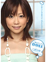 PGD-333 Service Sex DOLL Saki Ninomiya Thumbnail