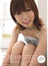 PGD-384 Saki Ninomiya Supports Your Masturbation Time 24 Thumbnail