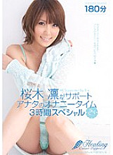 PGD-399 Supported by Rin Sakuragi Your Masturbation Time 24 3 Hours Special