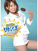 PGD-410 Rin Sakuragi's Harenchi Announcer