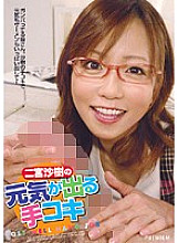 PGD-412 Saki Ninomiya's energetic handjob Thumbnail