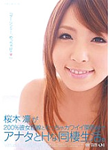 PGD-528 Rin Sakuragi is 200% girlfriend's point of view and a very cute Kansai dialect, living together with you.