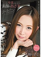 PGD-707 Premium Graduation Documentary Asami Ogawa Asami Thumbnail