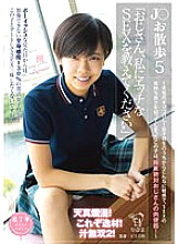 PIYO-152 J ○ Walk 5 "Uncle, please tell me a naughty SEX" ~ Natural old man! This play who is so sensitive from school girls and knows the comfort of SEX will definitely be an uncle in the future Meat urinal! ~ Thumbnail